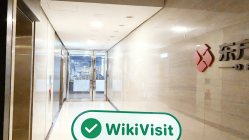 une visite à Orient Futures à hong kong - bureau trouvé