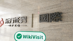 une visite à Orient Futures à hong kong - bureau trouvé