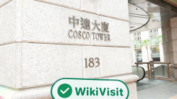 への訪問 GET NICE香港 -- オフィスが見つかりました