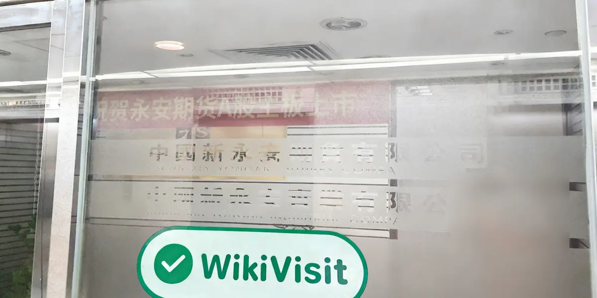 Chuyến viếng thăm XIN YONGAN tại Hồng Kông -- Tìm thấy văn phòng