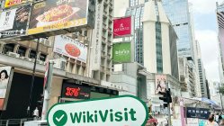 への訪問 Kingston香港 -- オフィスが見つかりました