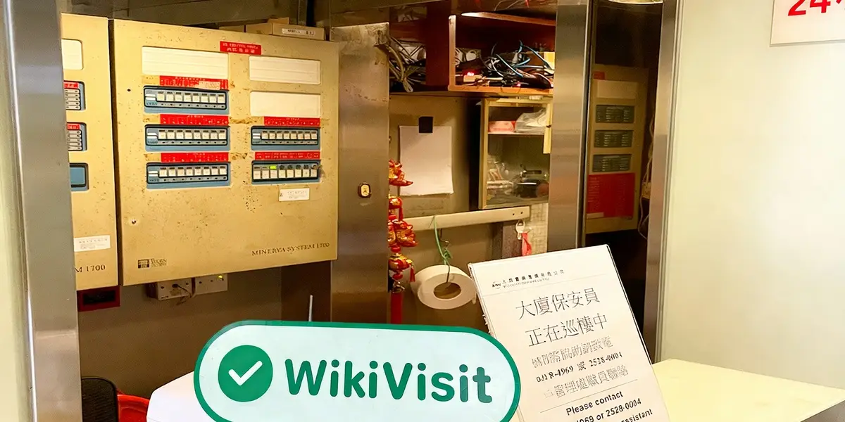 中国香港实地探访外汇交易商Vercap Financial 存在真实展业场所