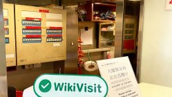 中国香港实地探访外汇交易商Vercap Financial 存在真实展业场所