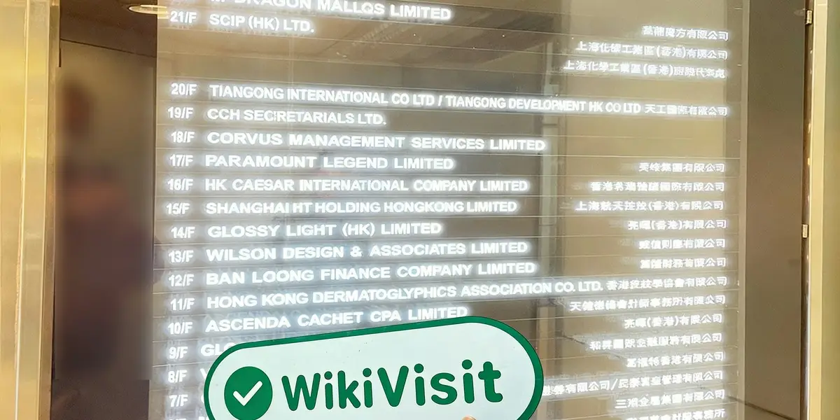 中国香港实地探访外汇交易商Vercap Financial 存在真实展业场所