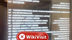 中国香港实地探访外汇交易商CityInternational 不存在真实展业场所