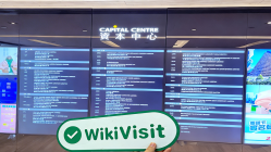 một chuyến viếng thăm Funderstone ở hồng kông – tìm thấy văn phòng