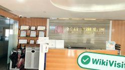 kunjungan ke Fulbright Financial Group di hong kong – kantor ditemukan