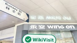 kunjungan ke Fulbright Financial Group di hong kong – kantor ditemukan