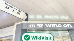 bir ziyaret Fulbright Financial Group hong kong'da – ofis bulundu