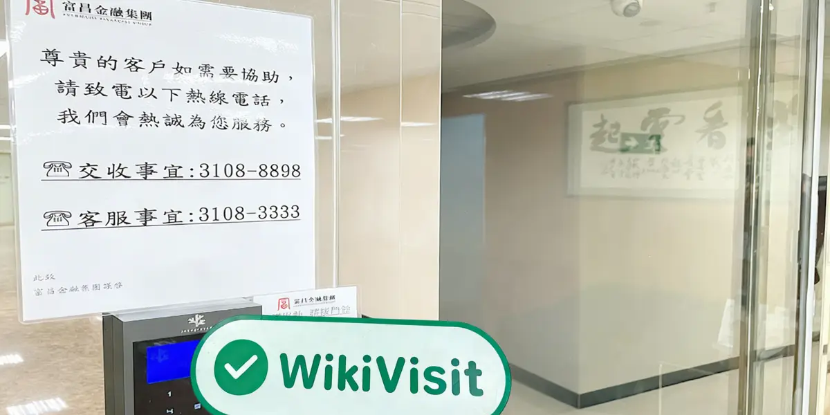 Una visita a Fulbright Financial Group en hong kong – oficina encontrada