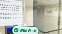 kunjungan ke Fulbright Financial Group di hong kong – kantor ditemukan