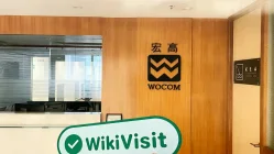 une visite à WOCOM à hong kong – bureau trouvé