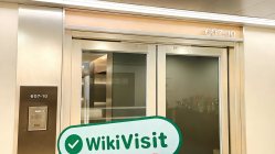 への訪問 KTG香港 – オフィスが見つかりました