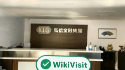 への訪問 KTG香港 – オフィスが見つかりました