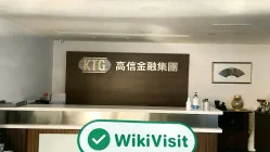 ہانگ کانگ میں KTG کا دورہ – دفتر پایا گیا