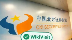 ہانگ کانگ میں CNI کا دورہ – دفتر دریافت ہوا