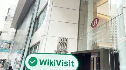 への訪問 CNI香港 – オフィスが見つかりました