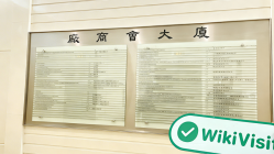 का दौरा Sinofortune हांगकांग में - कार्यालय मिला