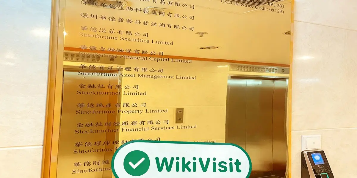 ہانگ کانگ میں Sinofortune کا دورہ – دفاتر موجود