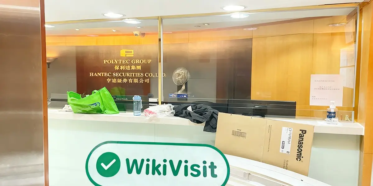 中国香港实地探访交易商Hantec 存在真实展业场所