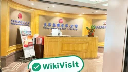 Una visita a JMC Capital en hong kong - oficina encontrada