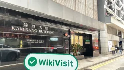 A Visit to LONGRUN FINANCIAL in Hong Kong – Office Found
