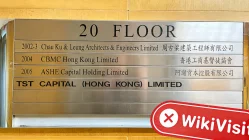 isang pagbisita sa Yicko Securities sa hong kong – walang nakitang opisina