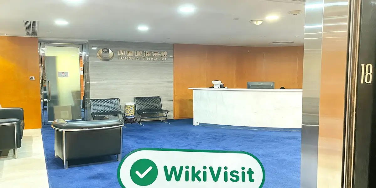 ہانگ کانگ میں China Tonghai Securities کا دورہ – دفتر موجود ہے