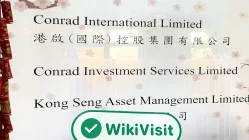 ہانگ کانگ میں CONRAD کا دورہ – دفتر دریافت