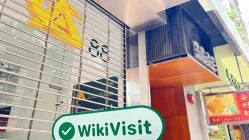 ہانگ کانگ میں اے سی یو بلین کا دورہ – دفتر پایا گیا