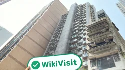 ہانگ کانگ میں اے سی یو بلین کا دورہ – دفتر پایا گیا