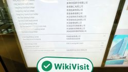 中国香港实地探访交易商WCG Markets  存在真实展业场所