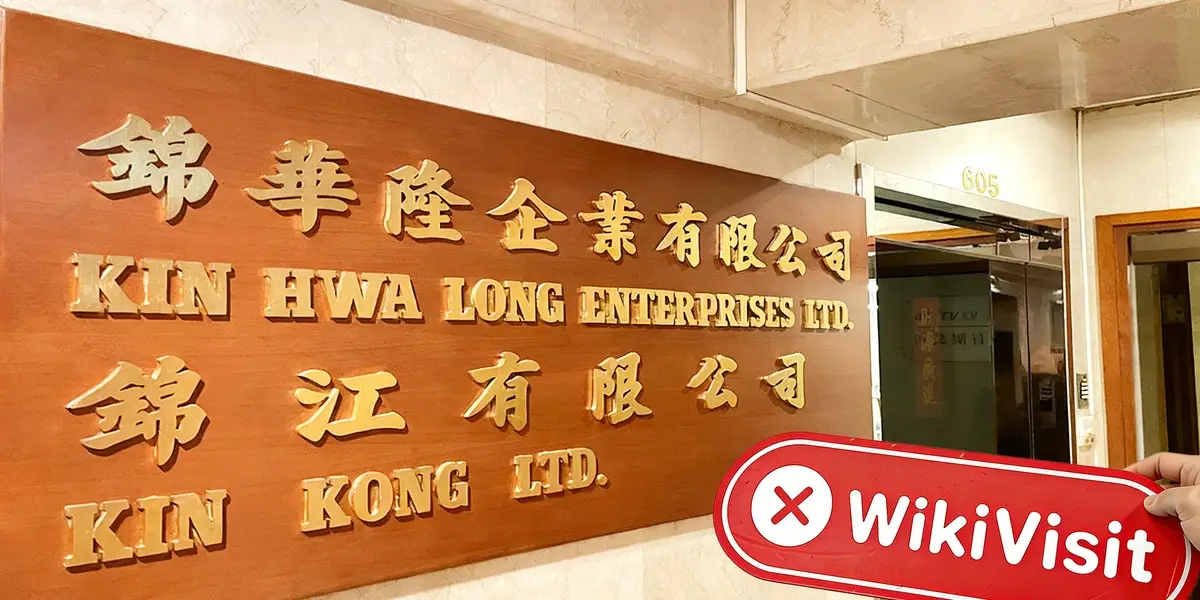 中國香港實地探訪交易商Metro 展業場所不存在