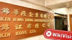 中国香港实地探访交易商Metro 展业场所不存在