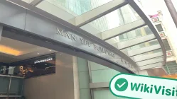  isang pagbisita sa Man Group sa hong kong – office found