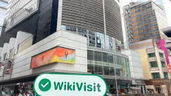  une visite à BOCOM à hong kong – bureau trouvé