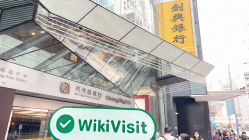 A Visit to chcf in Hong Kong – Office Found