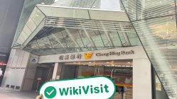 A Visit to chcf in Hong Kong – Office Found