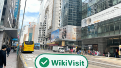 A Visit to chcf in Hong Kong – Office Found