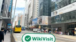 A Visit to chcf in Hong Kong – Office Found