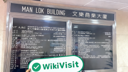 A Visit to Capital Base in Hong Kong – Office Found