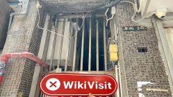 방문 TRULY 홍콩 – 사무실을 찾을 수 없습니다