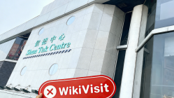 中国香港实地探访交易商CGS 展业场所不存在