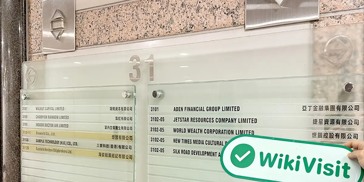 การเยี่ยมชม Aden ในฮ่องกง – พบสำนักงานแล้ว