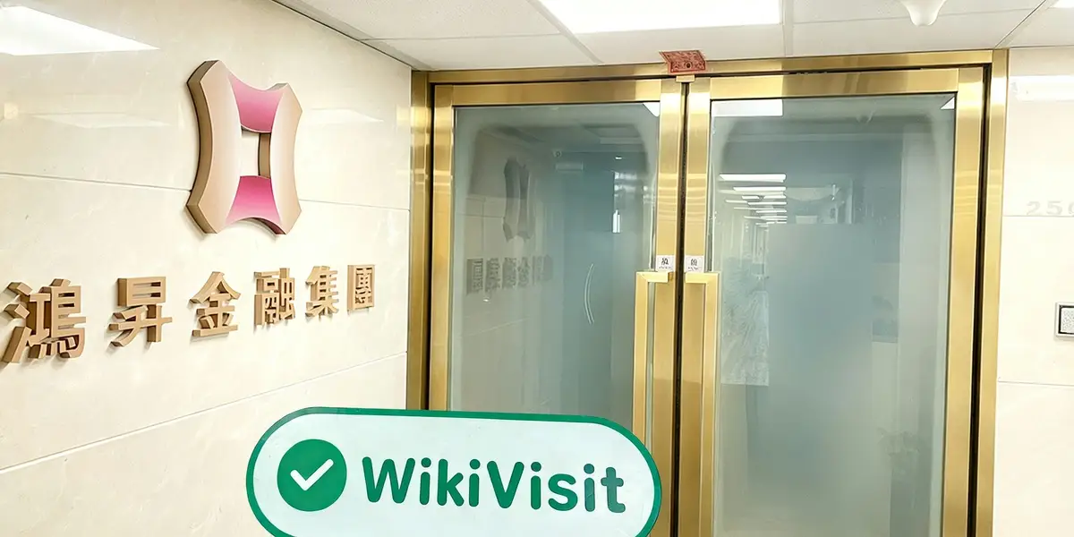 Ein Besuch bei HUNGSING in Hongkong – Büro gefunden
