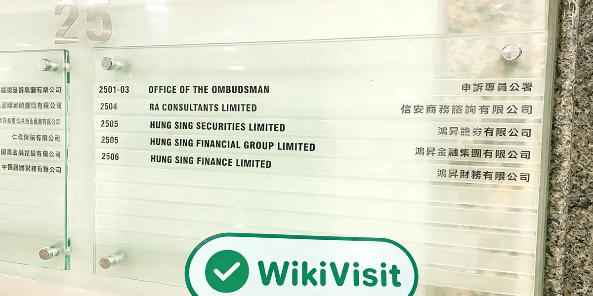 Ein Besuch bei HUNGSING in Hongkong – Büro gefunden
