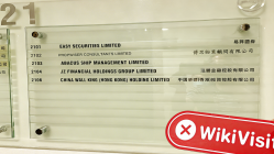 посещение EASY SECURITIES в Гонконге – офис не найден