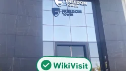 का दौरा Freedom 24  साइप्रस में - कार्यालय मिला