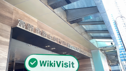 uma visita a CHIEF em Hong Kong - escritório encontrado