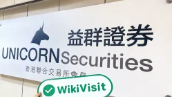 une visite à Unicorn Securities à Hong Kong - bureau trouvé